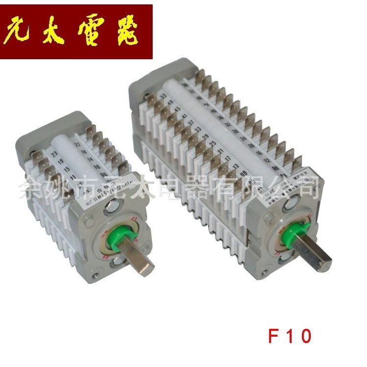 F10 辅助开关 高压隔离开关用 环网柜接线开关 高挡位阻燃,五金/工具,其他端接件及接线装置,淘宝优惠券,粉丝福利购,淘宝优惠卷
