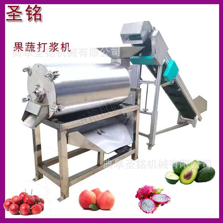 西红柿猕猴桃火龙果打浆机 304 不锈钢工业打浆机 水果大型打泥机,清洗/食品/商业设备,果蔬加工设备,淘宝优惠券,粉丝福利购,淘宝优惠卷