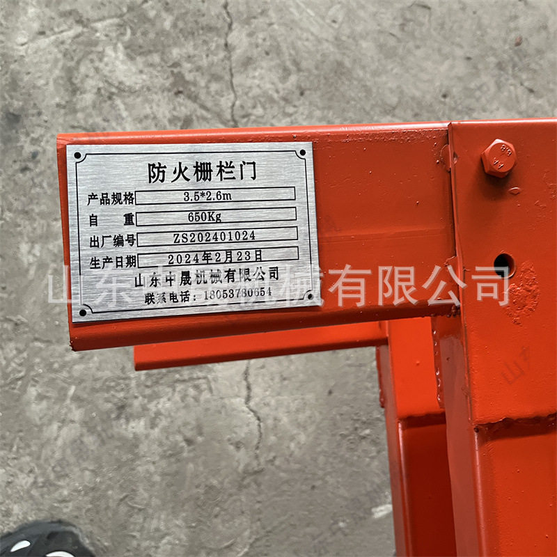 矿用防火防爆栅栏门 煤矿井下避难硐室门 铁路隧道防护门栅栏门,机械设备,其他机械设备,淘宝优惠券,粉丝福利购,淘宝优惠卷