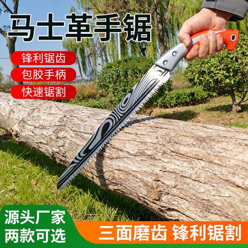 修剪锯子园林绿化工具伐木40刀片手锯园艺工具手工锯子果树手钢锯