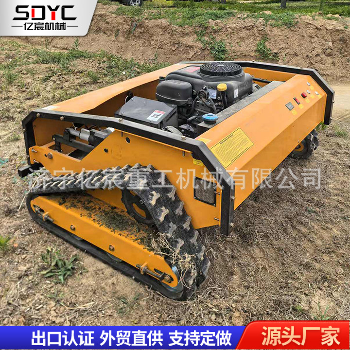 出口遥控割草机自走式履带草坪除草修剪机多功能果园电启动割草机