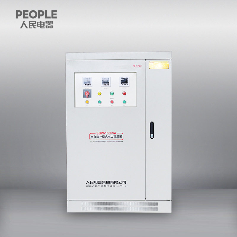 中国人民电器旗舰店DBW-50kVA单相交流稳压器,电子/电工,配电控制柜/控制箱,淘宝优惠券,粉丝福利购,淘宝优惠卷