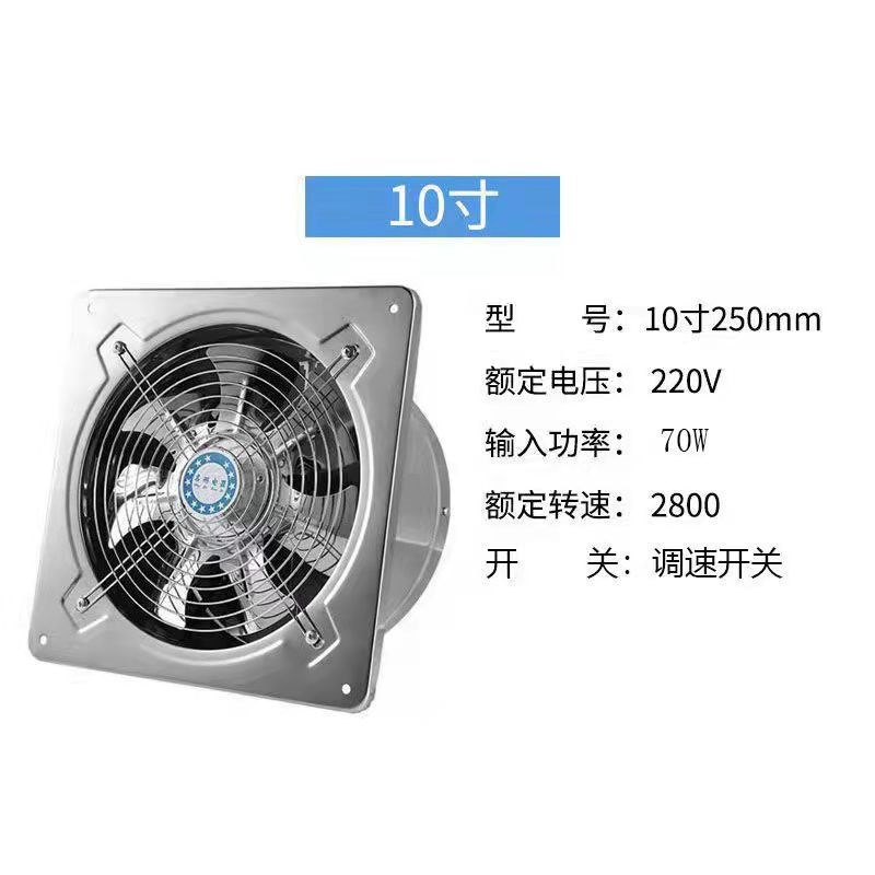 免打孔排气扇厨房家用简易小型油烟机排风扇出租房抽风机换气扇