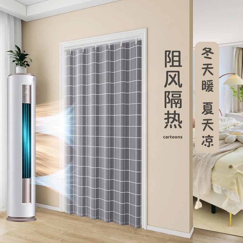 防风门帘过道出租房卧室挡风隔断帘空调衣柜厨房遮挡布免打孔拉帘