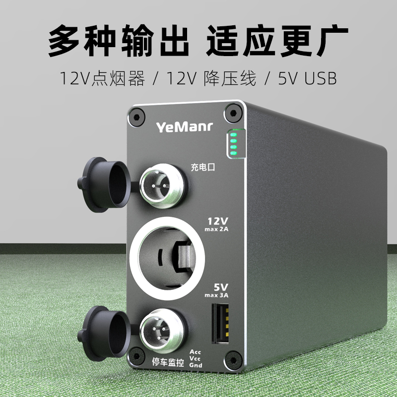 新款行车记录仪专用充电宝停车监控备用外置锂电池ups移动电源12v