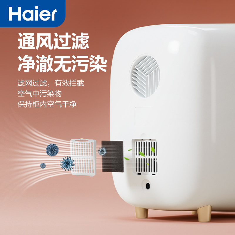 紫外线内裤消毒机内衣消毒器烘干机内衣裤杀菌机盒家用小型一体机