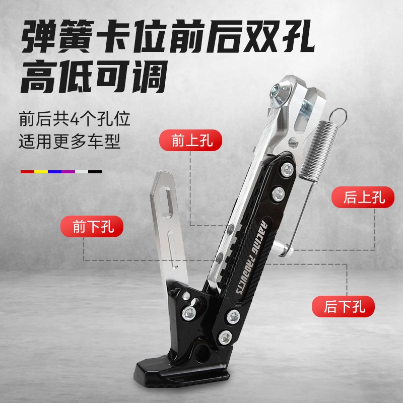 电动车可调节单撑小牛侧支架电动摩托车边撑踏板车电瓶车脚架通用