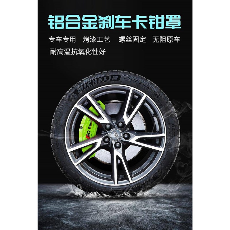 适配于本田十代思域/雅阁/皓影/CRV冠道铝合金刹车卡钳罩套改装件