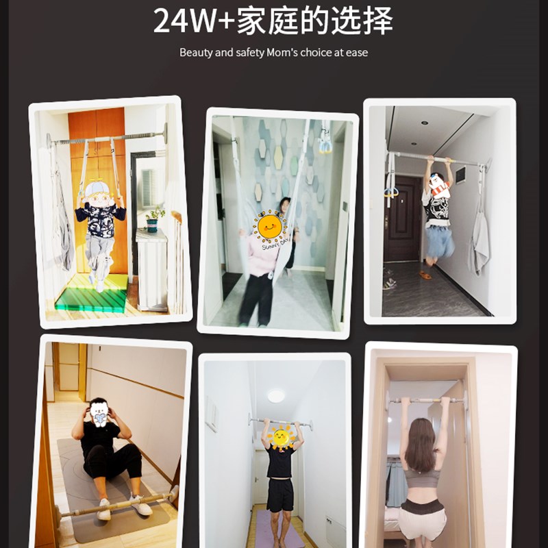 SND单杠家用室内引体向上器家庭儿童吊环免打孔门上单杆拉伸健身