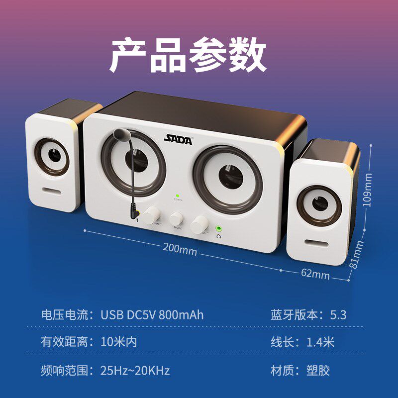 电脑音响台式机家用笔记本桌面蓝牙小音箱有线重低音炮喇叭高音质