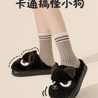 搞怪小狗棉拖鞋女士冬季2025新款室内居家防滑加绒加厚毛毛棉拖男