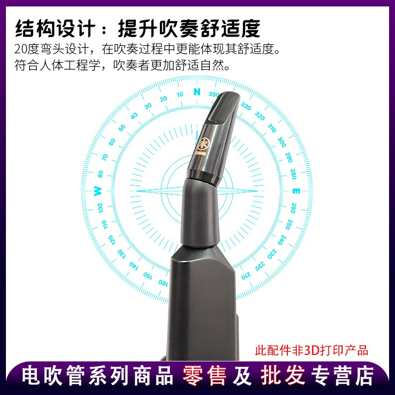 YMH雅马哈YDS120/150/128C电吹管弯头配件转接头吹嘴弯头省力舒适