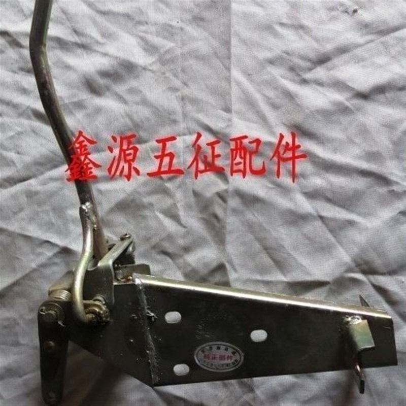 五征配件农用三轮车奥翔1600挂挡座总成 变速座-2A-3