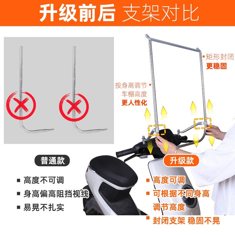 女装么托车挡雨摩托车雨棚125踏板摩托车雨蓬女式电动车雨棚