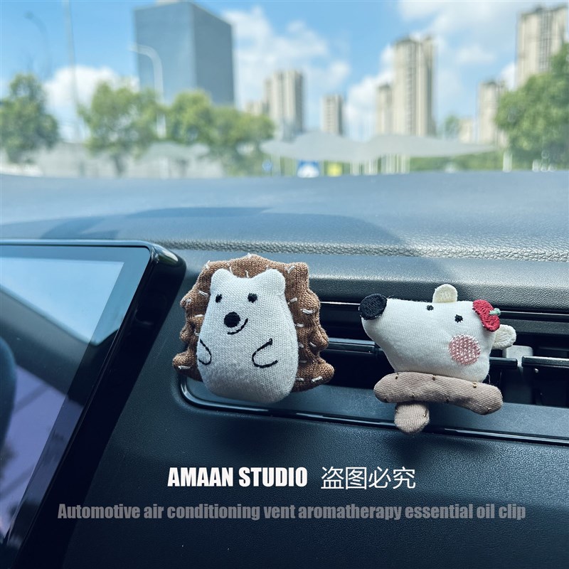 AM系 布艺汽车空调出风口香薰精油夹子车载中控砖石摆件装饰