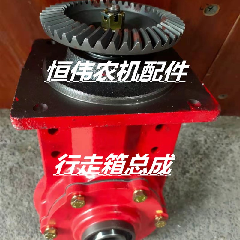 柴油微耕机 耕田机 耕地机 178F186F188F 行走箱总成 农机配件