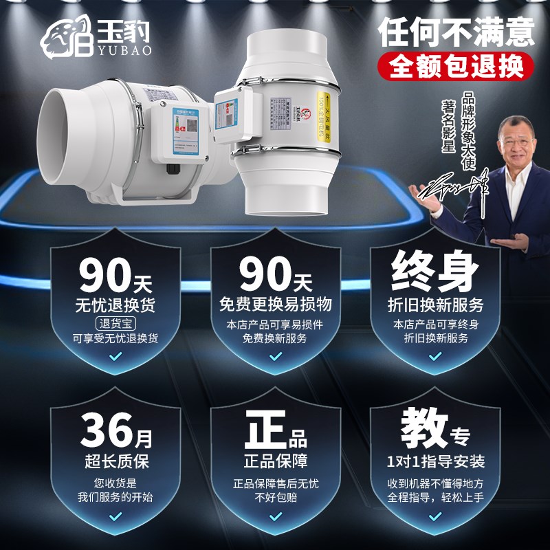 强吸力斜流管道风机静音换气扇卫生间工业级抽风机厨房排风扇遥控