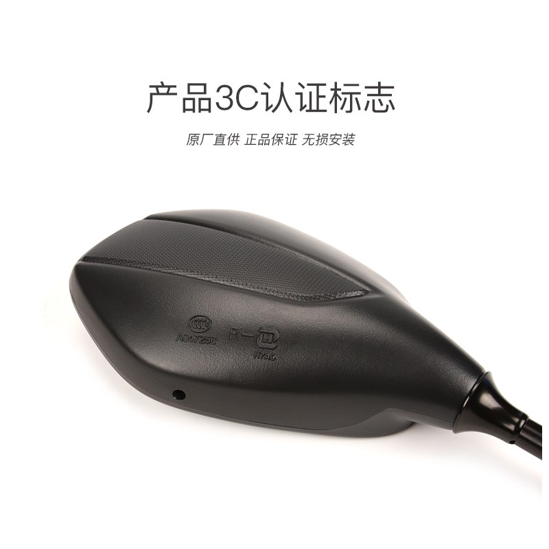 适用铃木摩托车极客飒街车版 GSX150N GIXXER155 NK后视镜反光镜