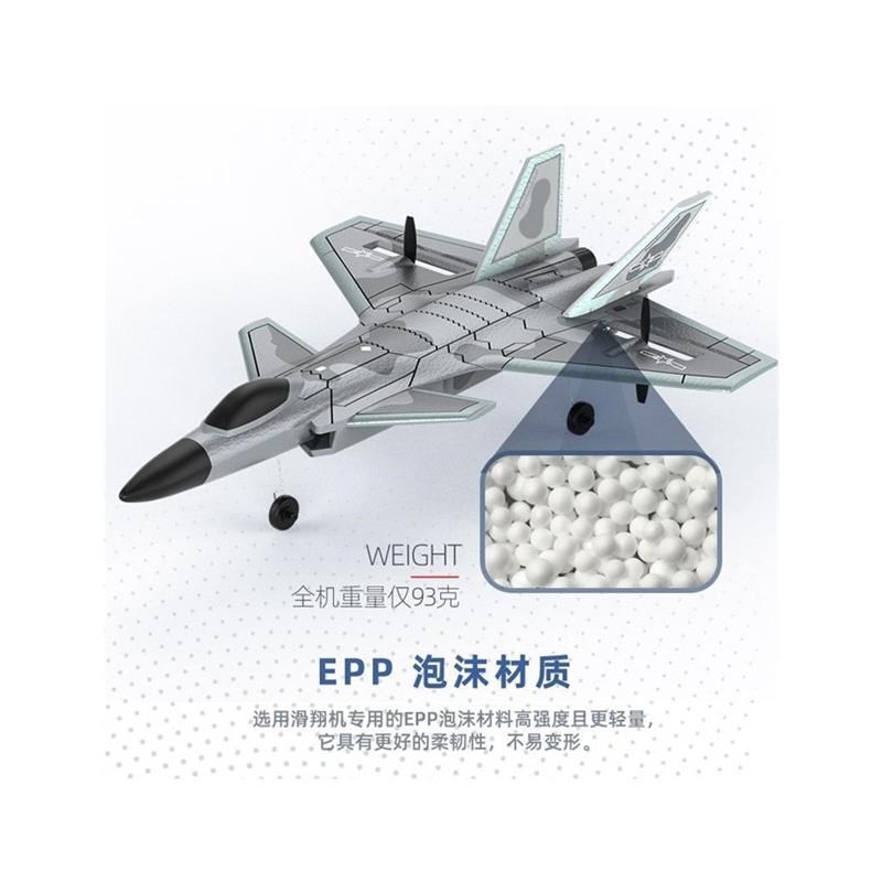 四通道遥控战斗机航拍大号歼20带摄像头无人机飞机模型固定翼航模