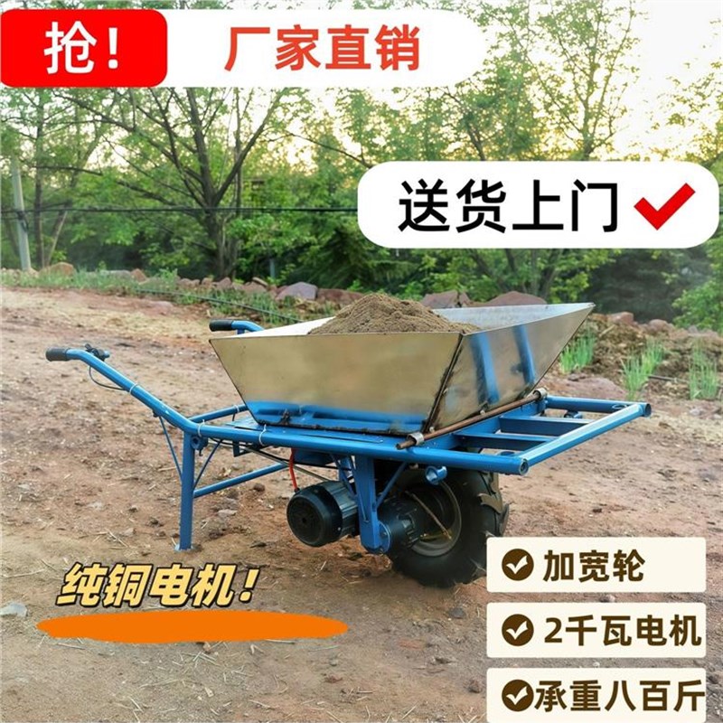 高功率农用山地独轮电动鸡公车电动车手推两轮爬坡工地果园运输车