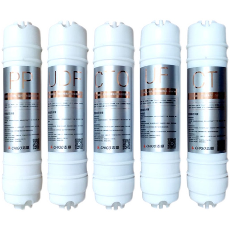 志高净水器W9-P1/P3/P5/P7/反渗透原装滤芯PP棉炭超滤CG-UF3/UF2