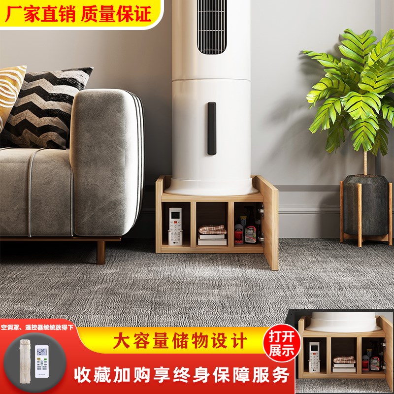 适用格力空调底座垫高托盘美的小米海尔方圆立式柜机托架垫子方形