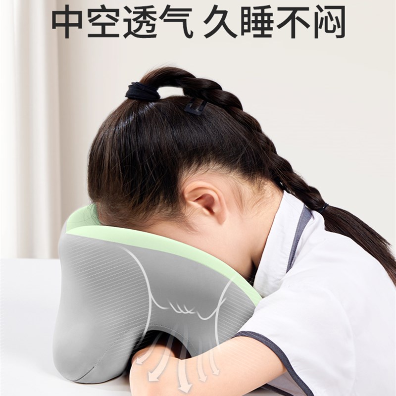 知梦人小学生午睡枕趴睡枕初中生教室午休枕儿童午睡神器趴枕抱枕