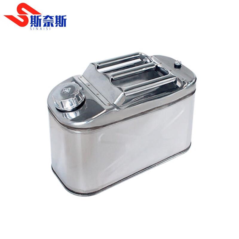 斯奈斯 201不锈钢汽油桶柴油壶加油桶 201立式(矮款)不锈钢10L(大