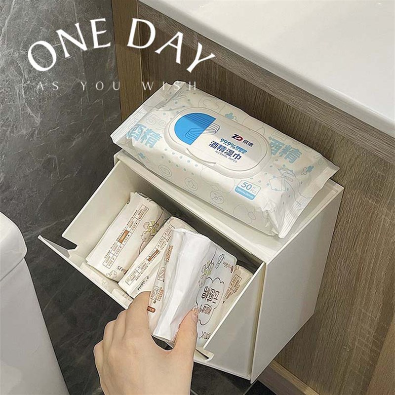 比心小狗卫生巾收纳盒家用卫生间收纳柜壁挂式厕所挂墙纸巾置物盒