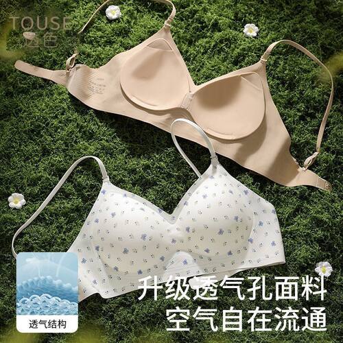 透色轻薄凉感果冻文胸聚拢上托隐形大U背挂颈式无痕美背内衣