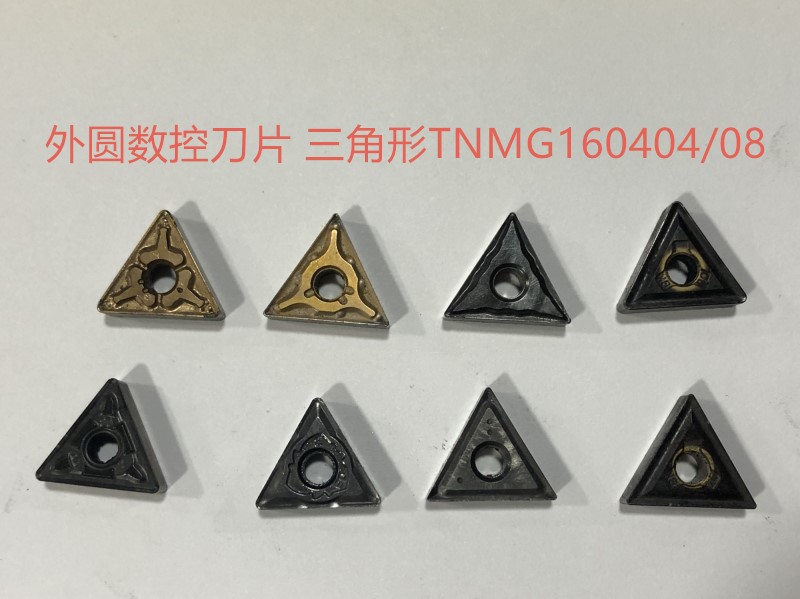 山特外圆数控车刀片二手数控刀片TNMG160404TCMT16T304三角刀片