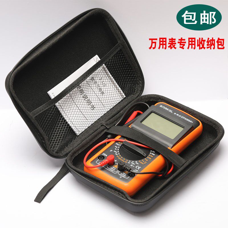 高档防水万用表包收纳包仪表包指针表表包便携式防摔工具包通用型
