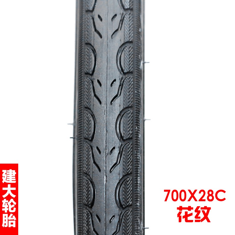 正新轮胎自行车轮胎700X28C轮胎公路车内外胎28-622公路车轮胎