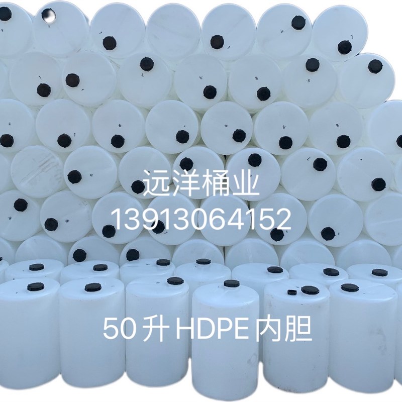 20升/50升/200升钢塑复合桶塑料桶化工钢桶铁桶油桶衬塑桶消防桶