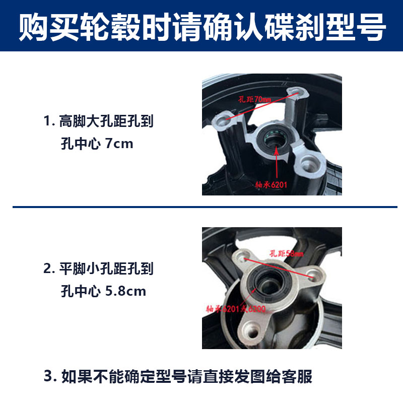 电动车轮毂前轮10寸16寸铝合金轮毂钢圈电动机车前轮碟煞鼓煞通用