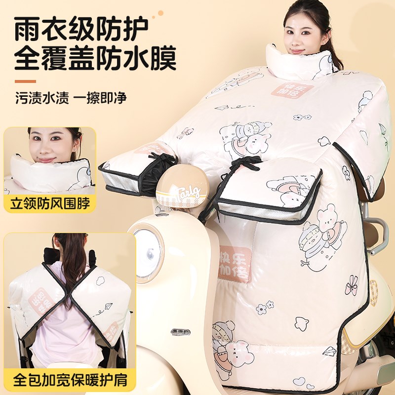 电动车挡风被冬季加绒加厚2025新款电瓶摩托车保暖防寒加厚挡风罩