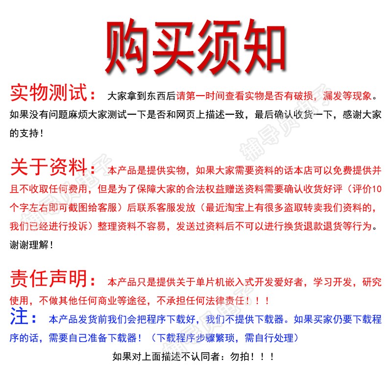 基于51/STM32单片机温湿度检测控制系统 DHT11环境监测大棚报警器