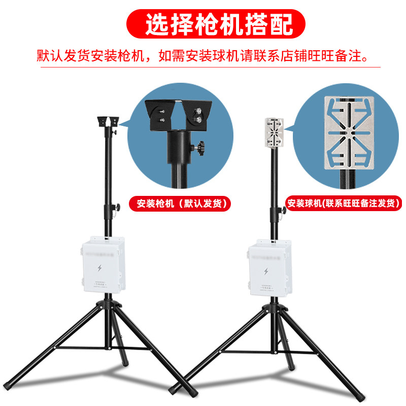 4G移动监控器摄像头锂蓄续航电池网络智慧工地程野外道路防雨电源