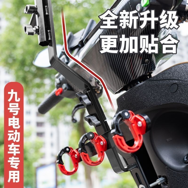 外卖雨伞支架九号深远9号电动车骑士骑手电瓶车遮阳伞固定器