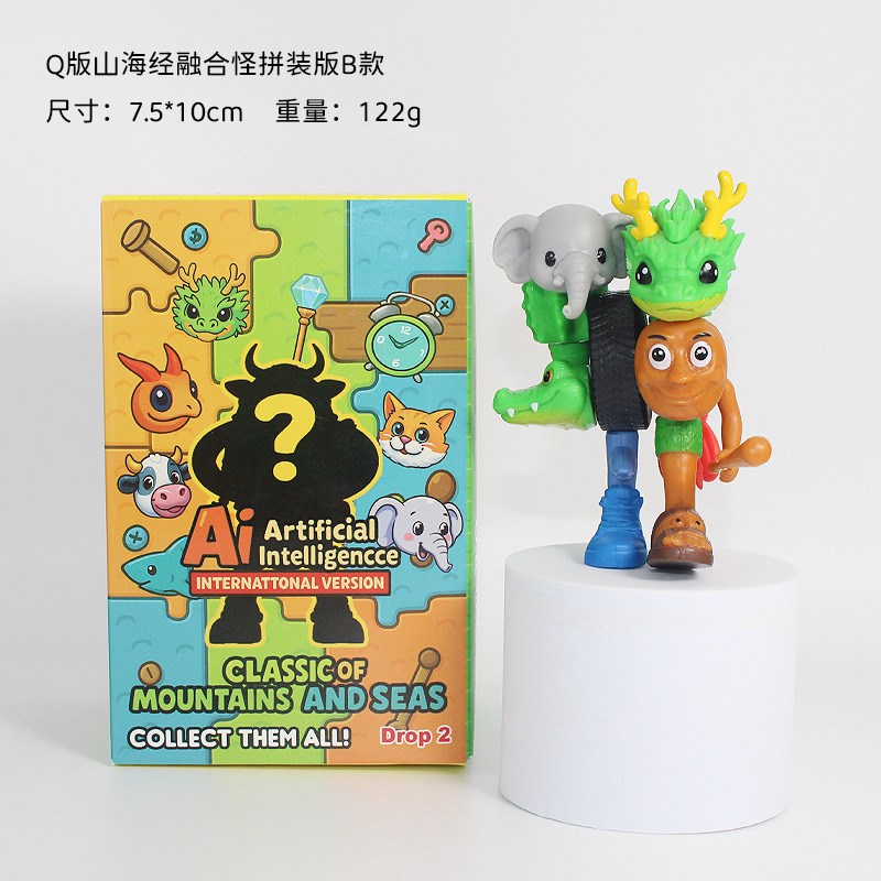 Q版外国山海经融合怪手办缝合木棍人轮胎青蛙公仔可拆卸拼装玩具