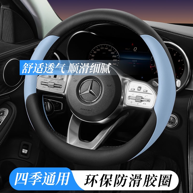 奇瑞iCAR 03方向盘套防滑耐磨透气纳帕皮四季通用汽车把套2024款