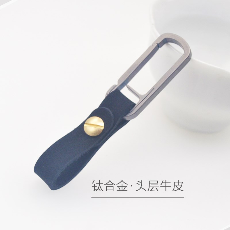 汽车钥匙扣链接皮条钛合金头层牛皮钥匙链个性钥匙锁匙扣配件