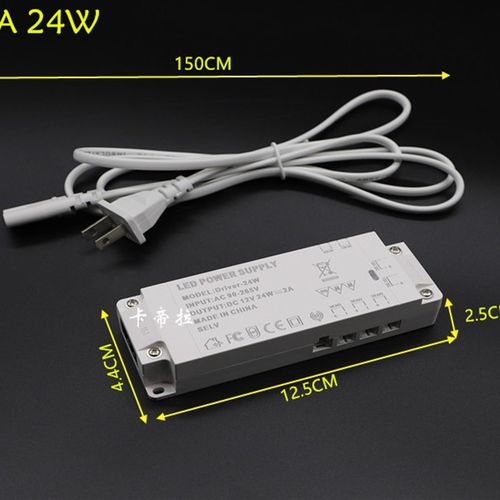 LED12V变压器橱柜灯杜邦通用插口电源18W24W36W60W100W橱柜灯电源