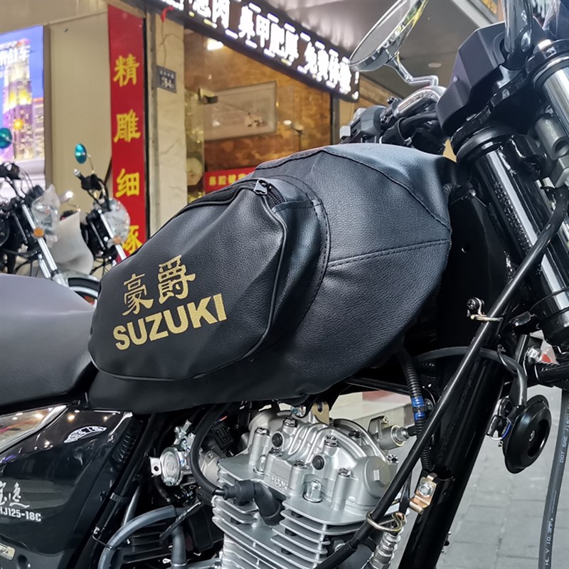 适用HJ125-18/18C HJ150-11A/C宝逸摩托车油箱包油箱罩加厚油箱套