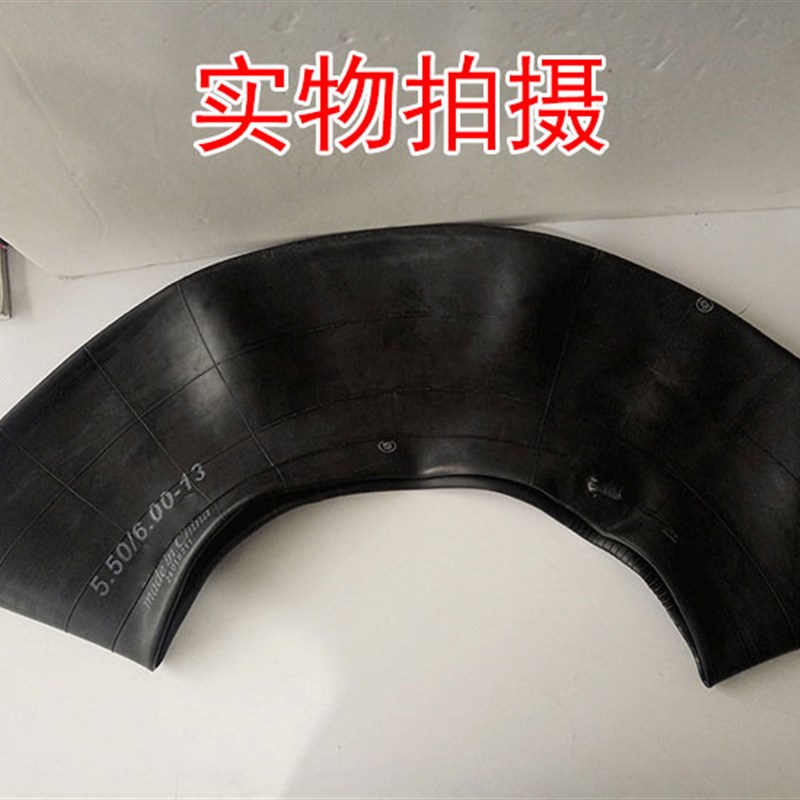 5.50/6.00-13 正新轮胎轻卡 货车面包车 550/600R13 150/65 内胎
