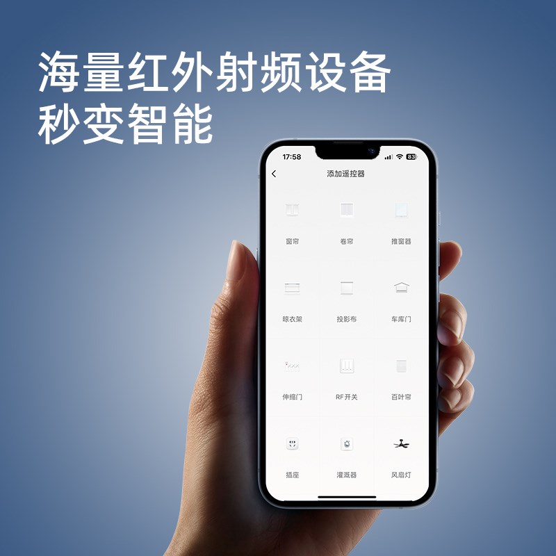 【涂鸦推荐】智能wifi万能红外射频遥控器控制器433远程空调开关