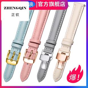 适用手表带女款真皮快拆代用依波芙丽DW天王CK女士蝴蝶针扣粉色16