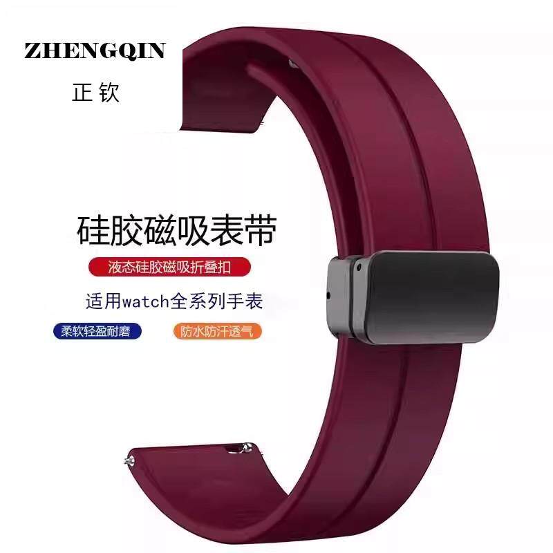 适用华为b7硅胶表带b6手环同款磁吸硅胶b5男女专用b3智能运动腕带