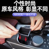 适用宝马新3系2系4系i3i4Z4X3X4X5中控储物盒收纳盒内饰改装 配件
