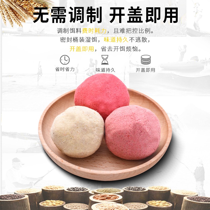 鲢鳙饵料浓腥渔饵窝料水怪爆炸钩大物竞技钓渔饵钓鱼食鱼饵大全